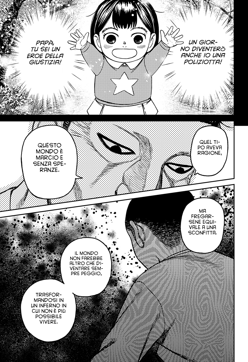 Read Dandadan IT Manga Online