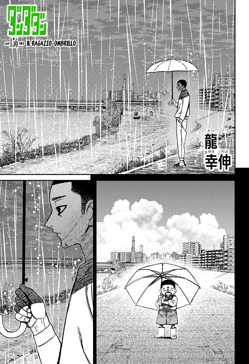 Read Dandadan IT Manga Online