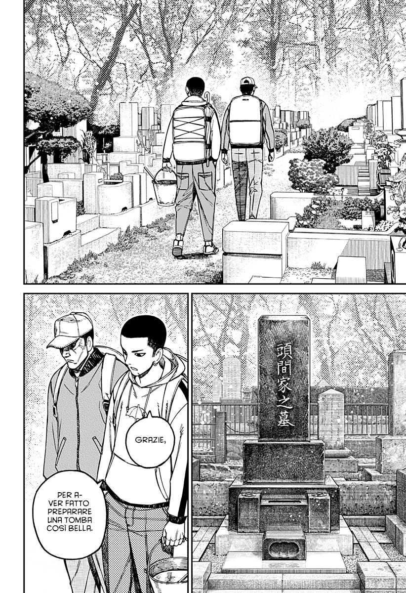 Read Dandadan IT Manga Online