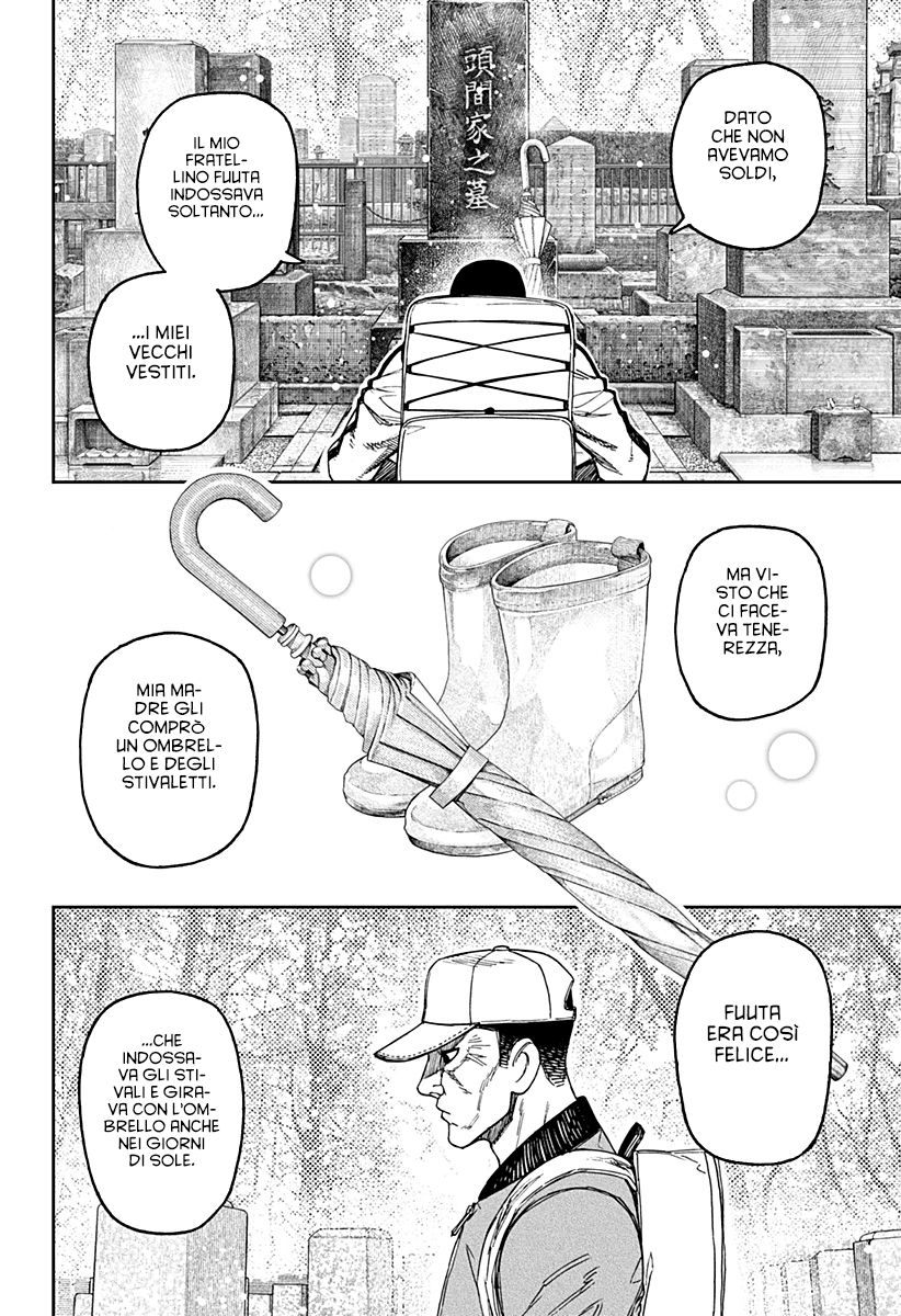 Read Dandadan IT Manga Online