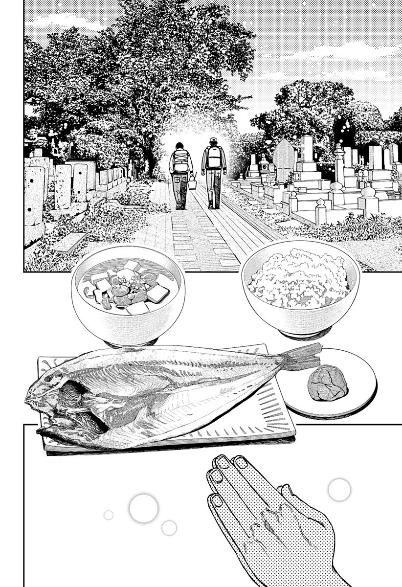 Read Dandadan IT Manga Online