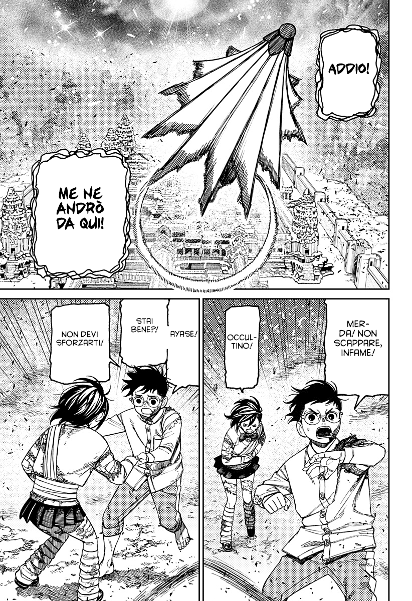 Read Dandadan IT Manga Online