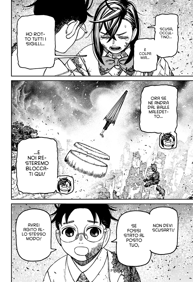 Read Dandadan IT Manga Online