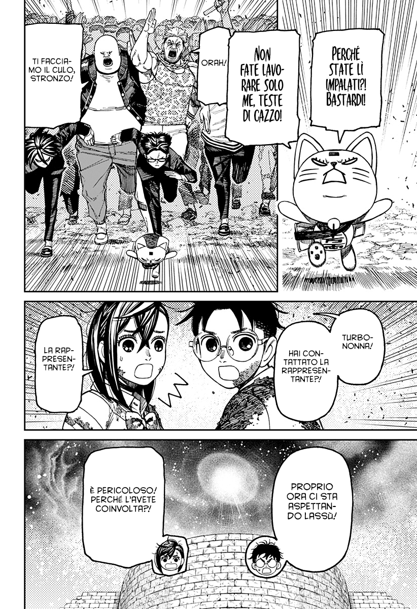 Read Dandadan IT Manga Online