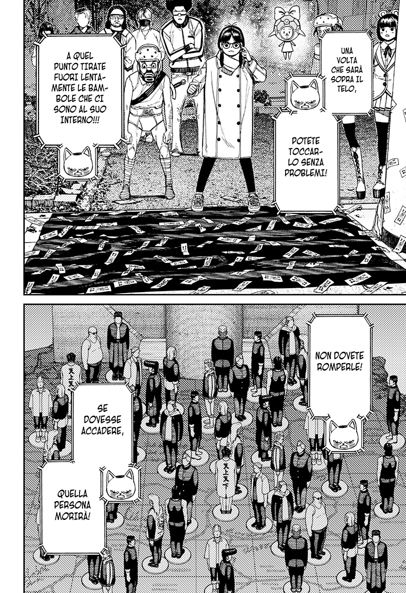 Read Dandadan IT Manga Online