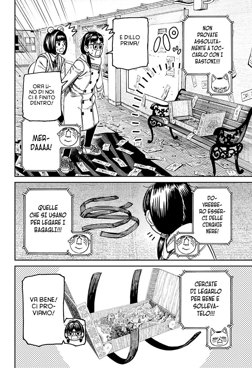 Read Dandadan IT Manga Online