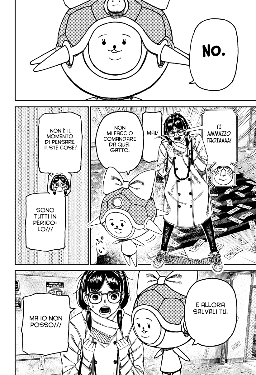 Read Dandadan IT Manga Online