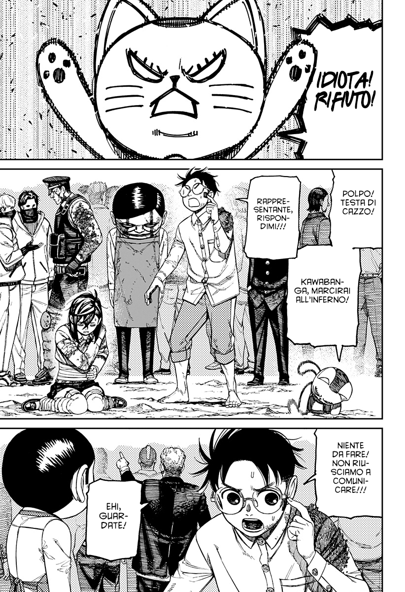 Read Dandadan IT Manga Online