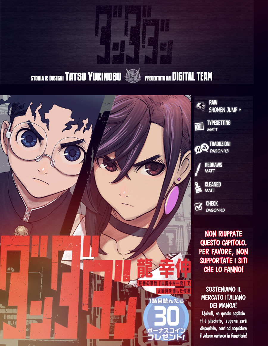 Read Dandadan IT Manga Online