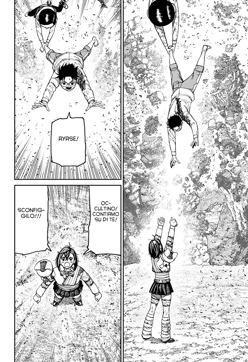 Read Dandadan IT Manga Online