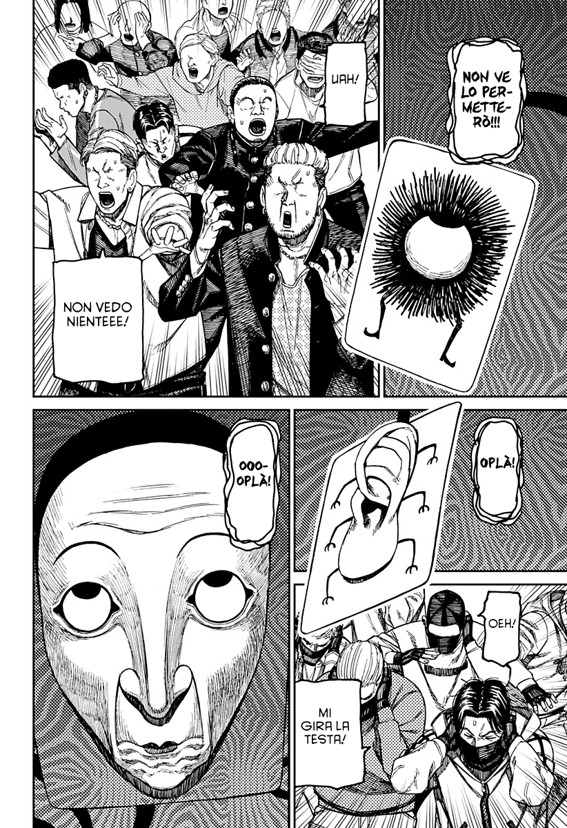 Read Dandadan IT Manga Online