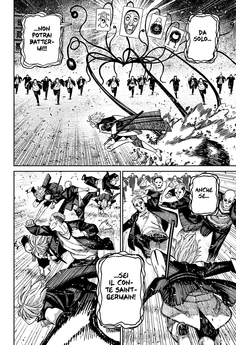 Read Dandadan IT Manga Online