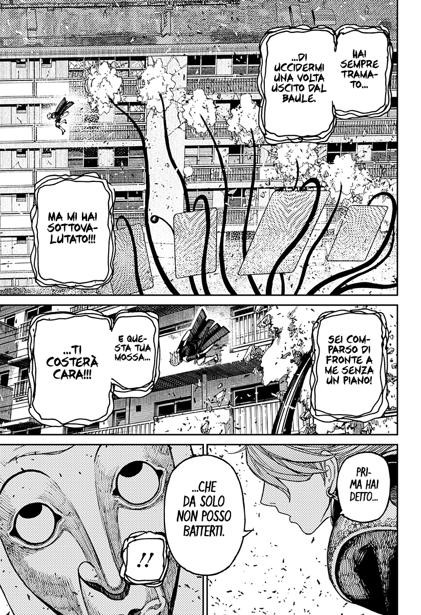 Read Dandadan IT Manga Online