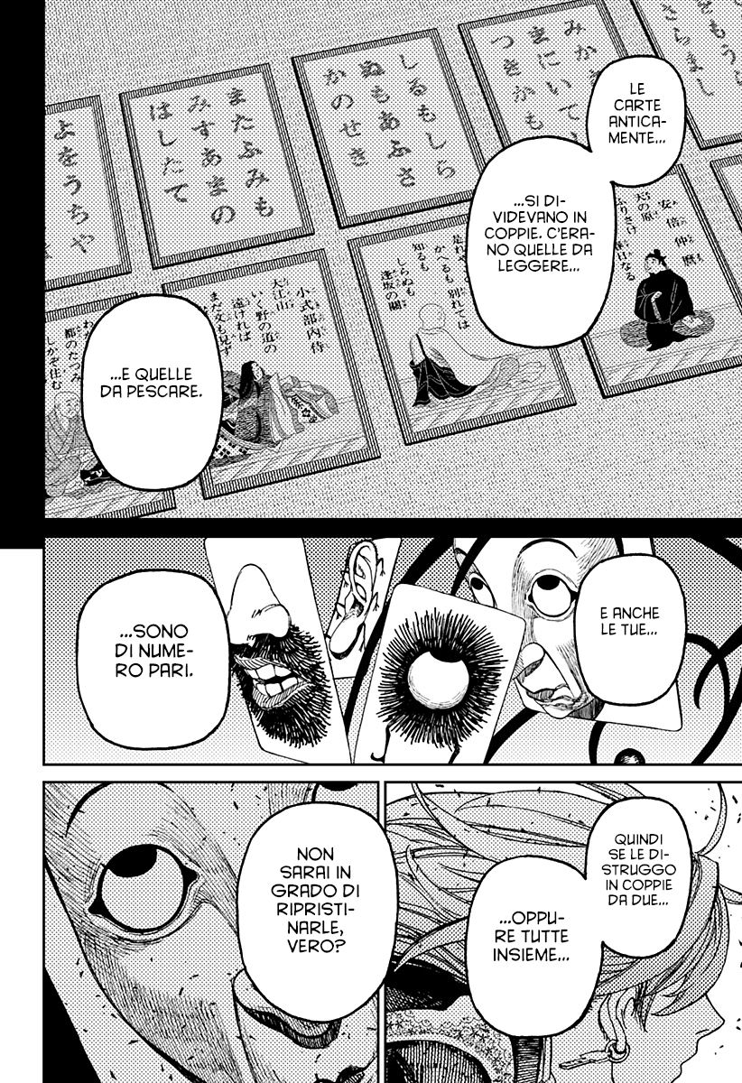 Read Dandadan IT Manga Online