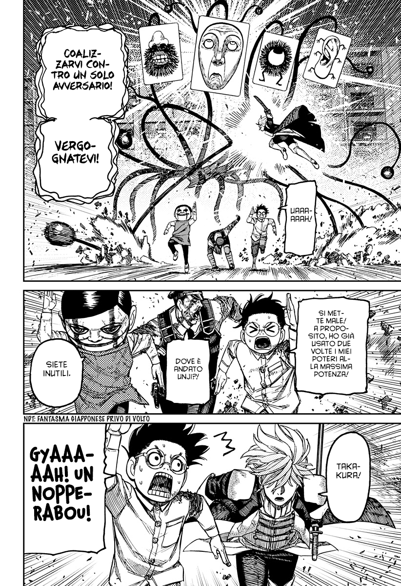 Read Dandadan IT Manga Online