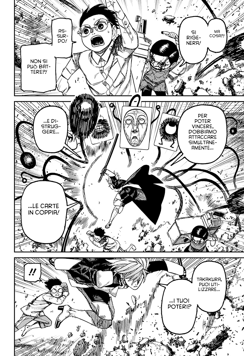 Read Dandadan IT Manga Online