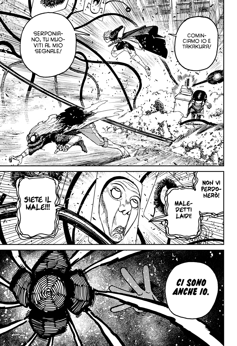 Read Dandadan IT Manga Online