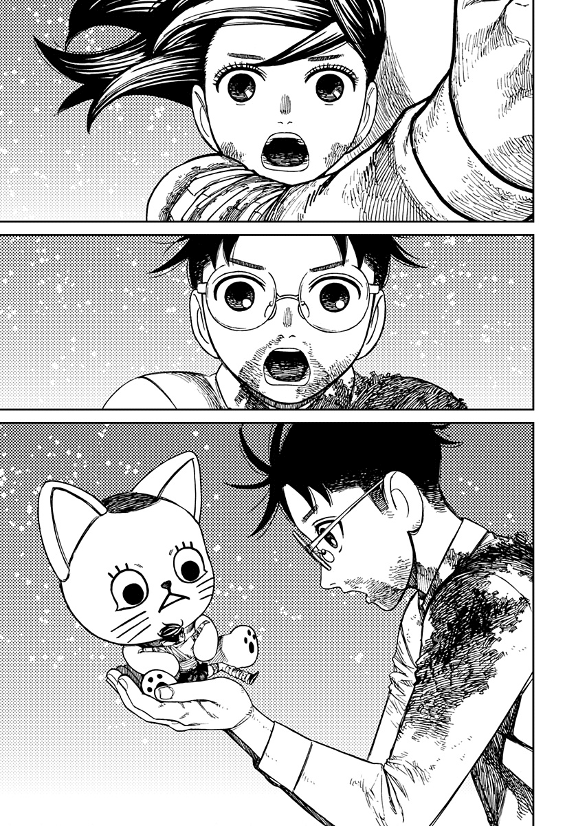 Read Dandadan IT Manga Online