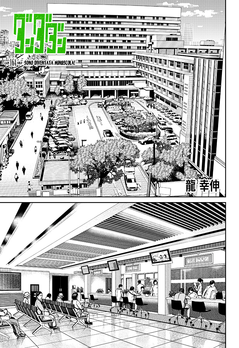 Read Dandadan IT Manga Online