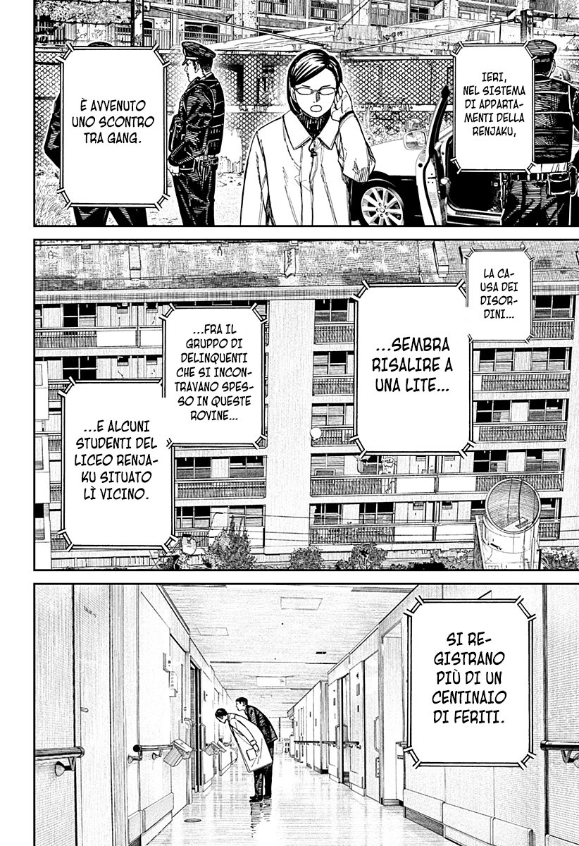 Read Dandadan IT Manga Online