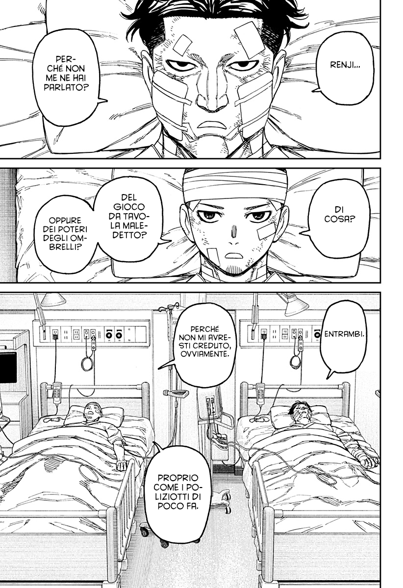 Read Dandadan IT Manga Online