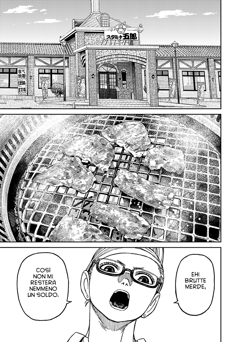 Read Dandadan IT Manga Online