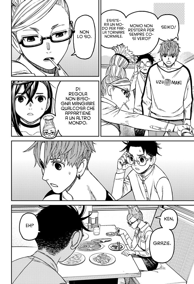 Read Dandadan IT Manga Online