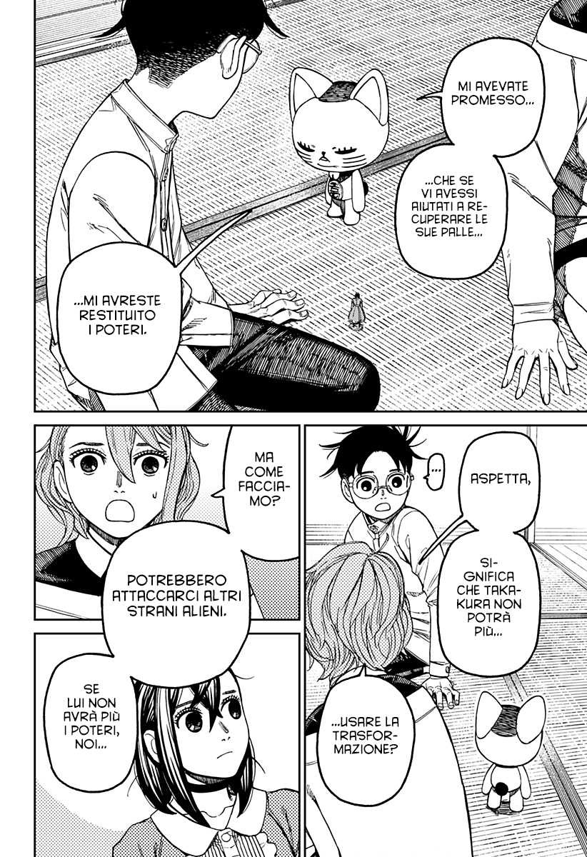 Read Dandadan IT Manga Online