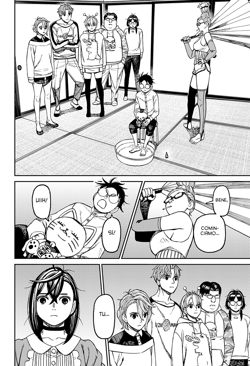 Read Dandadan IT Manga Online