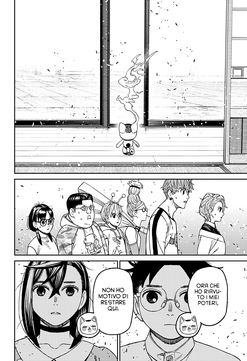 Read Dandadan IT Manga Online