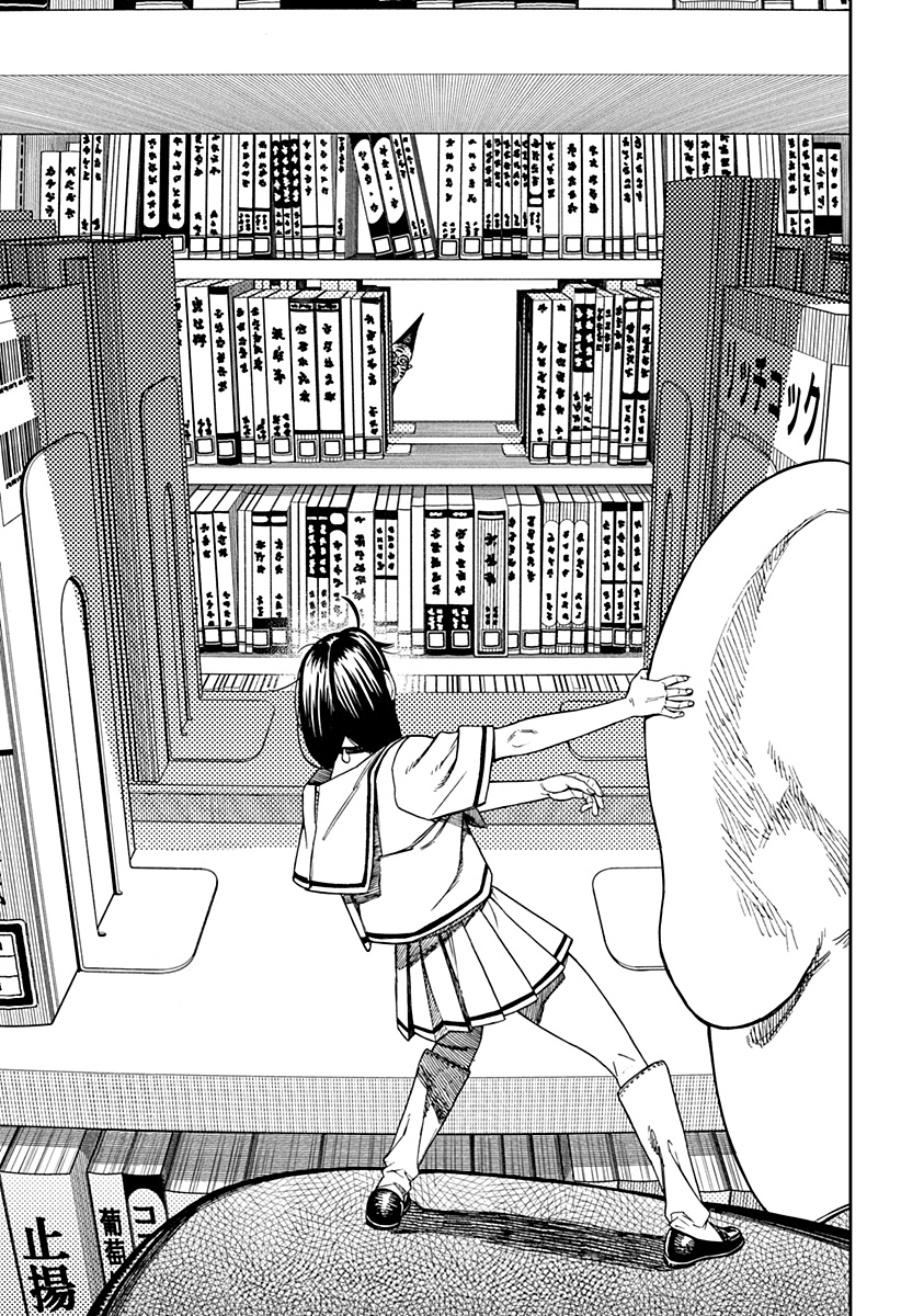 Read Dandadan IT Manga Online