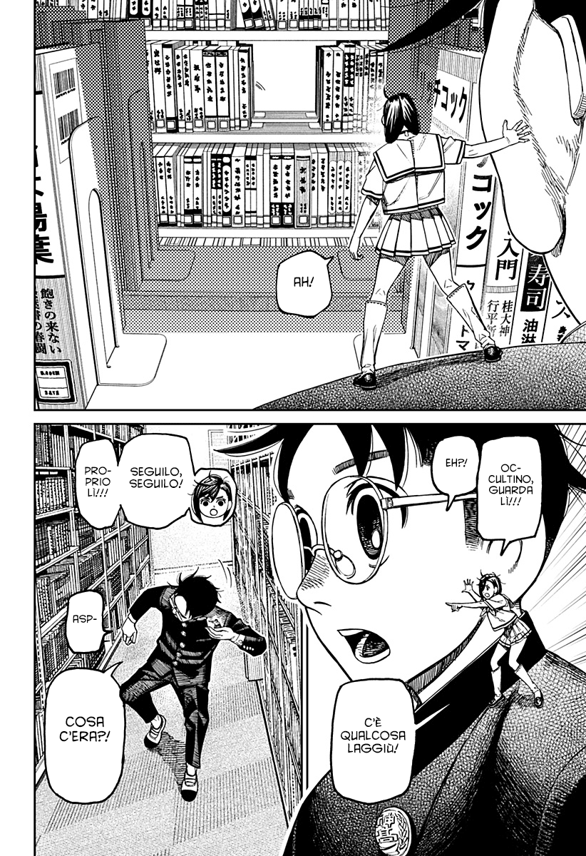 Read Dandadan IT Manga Online