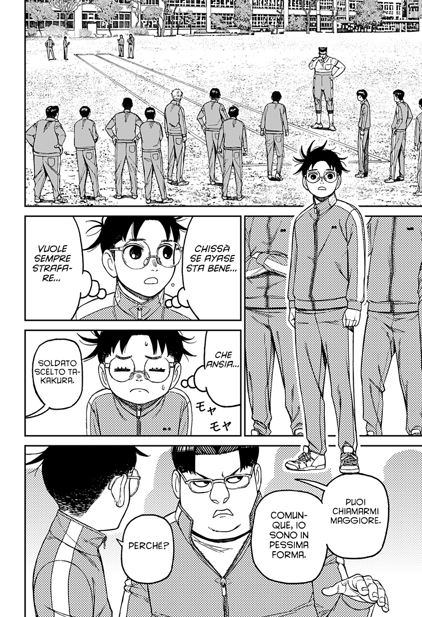 Read Dandadan IT Manga Online