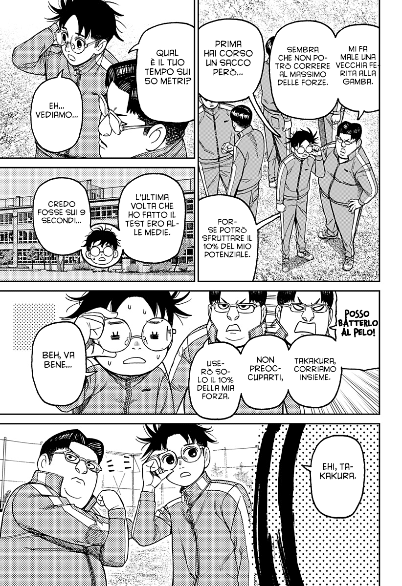 Read Dandadan IT Manga Online