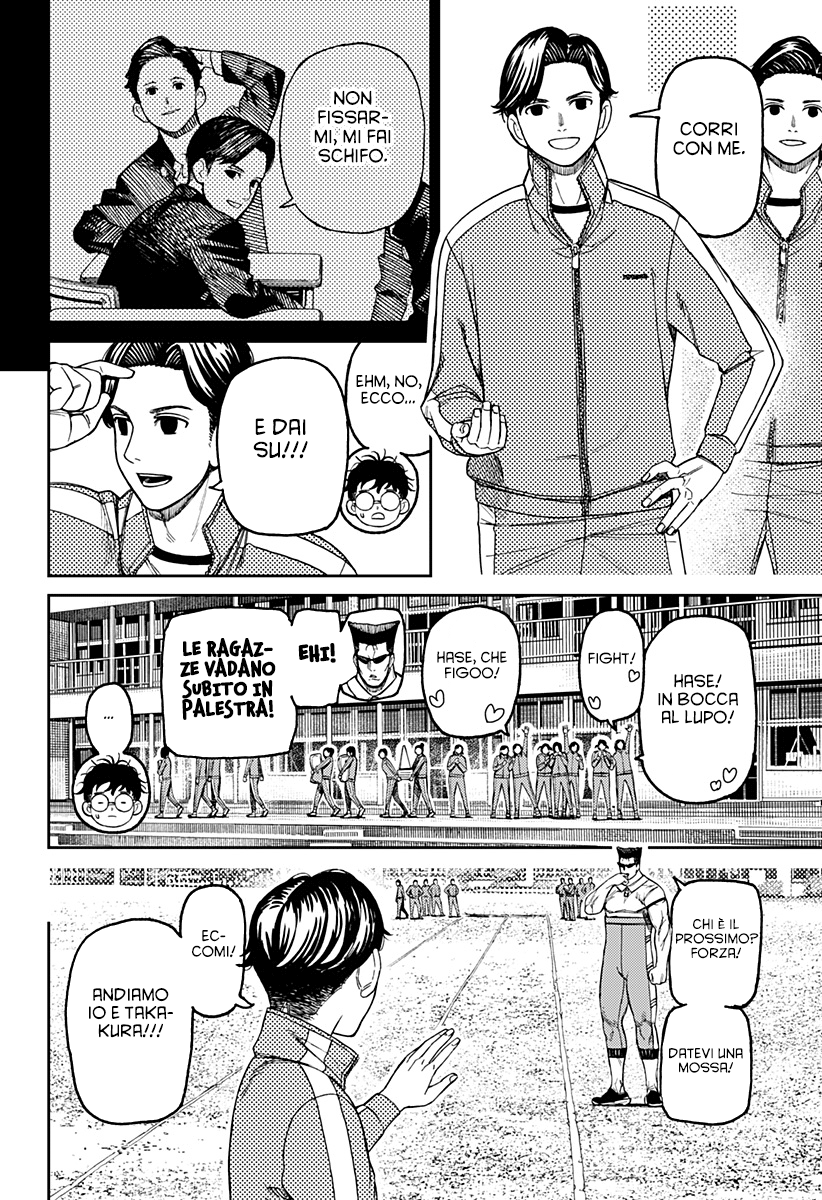 Read Dandadan IT Manga Online