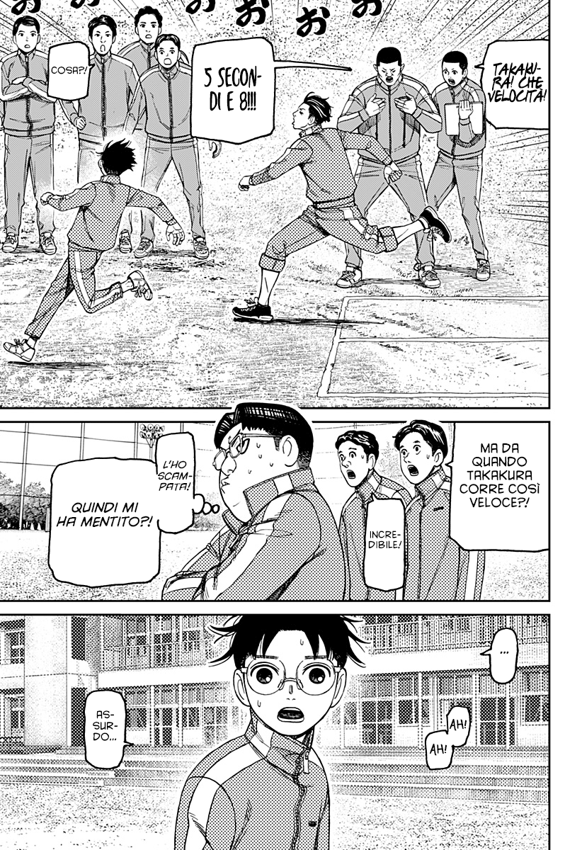 Read Dandadan IT Manga Online