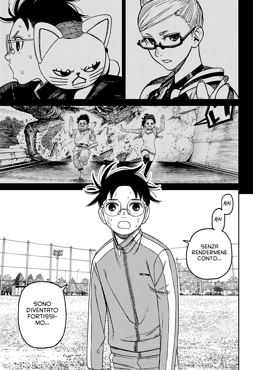 Read Dandadan IT Manga Online