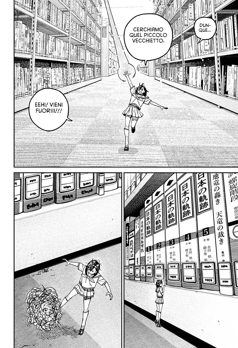 Read Dandadan IT Manga Online