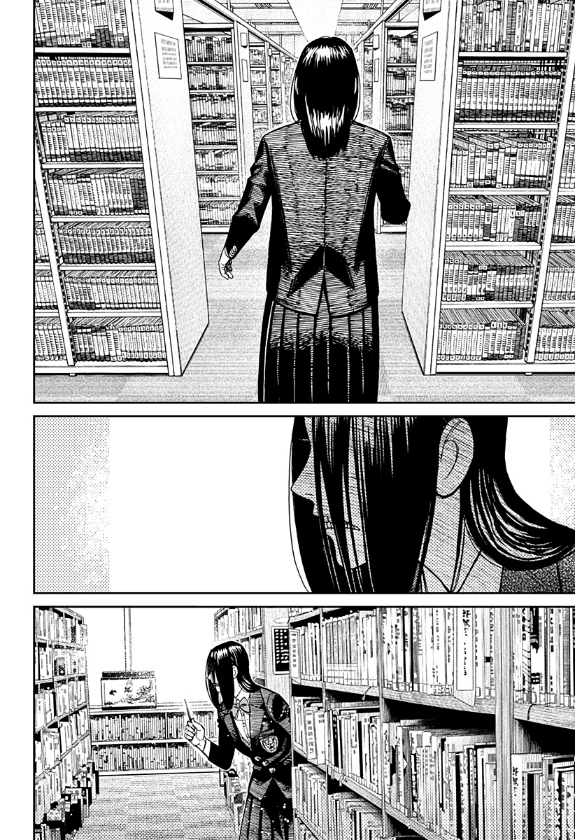 Read Dandadan IT Manga Online