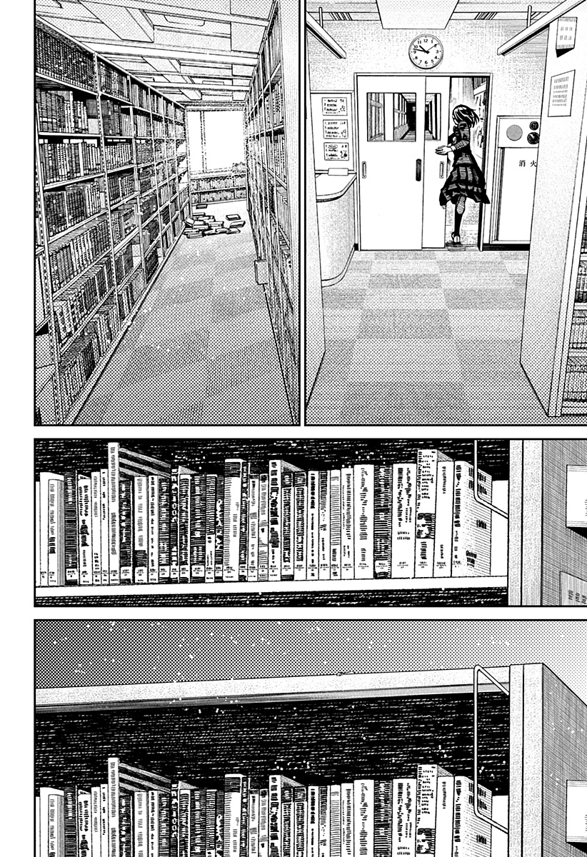 Read Dandadan IT Manga Online