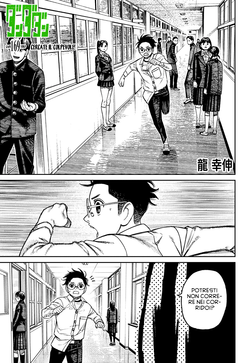 Read Dandadan IT Manga Online