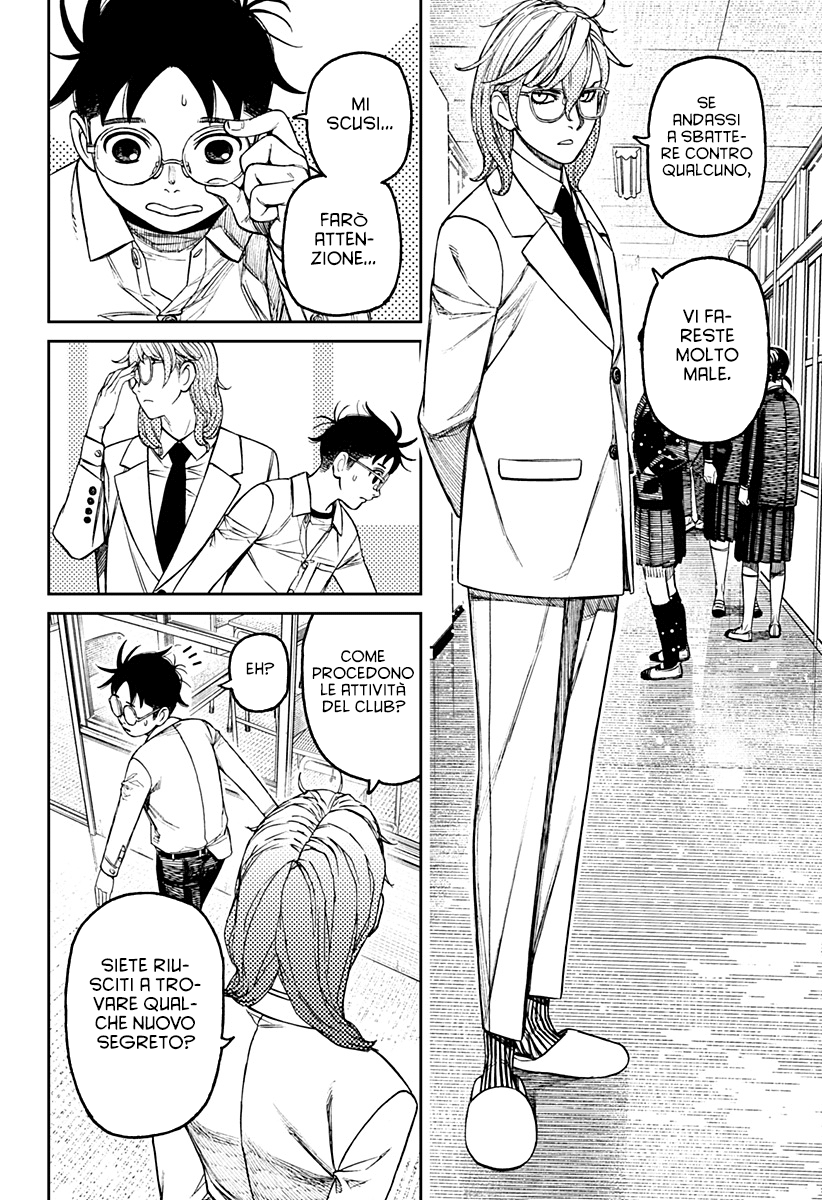 Read Dandadan IT Manga Online