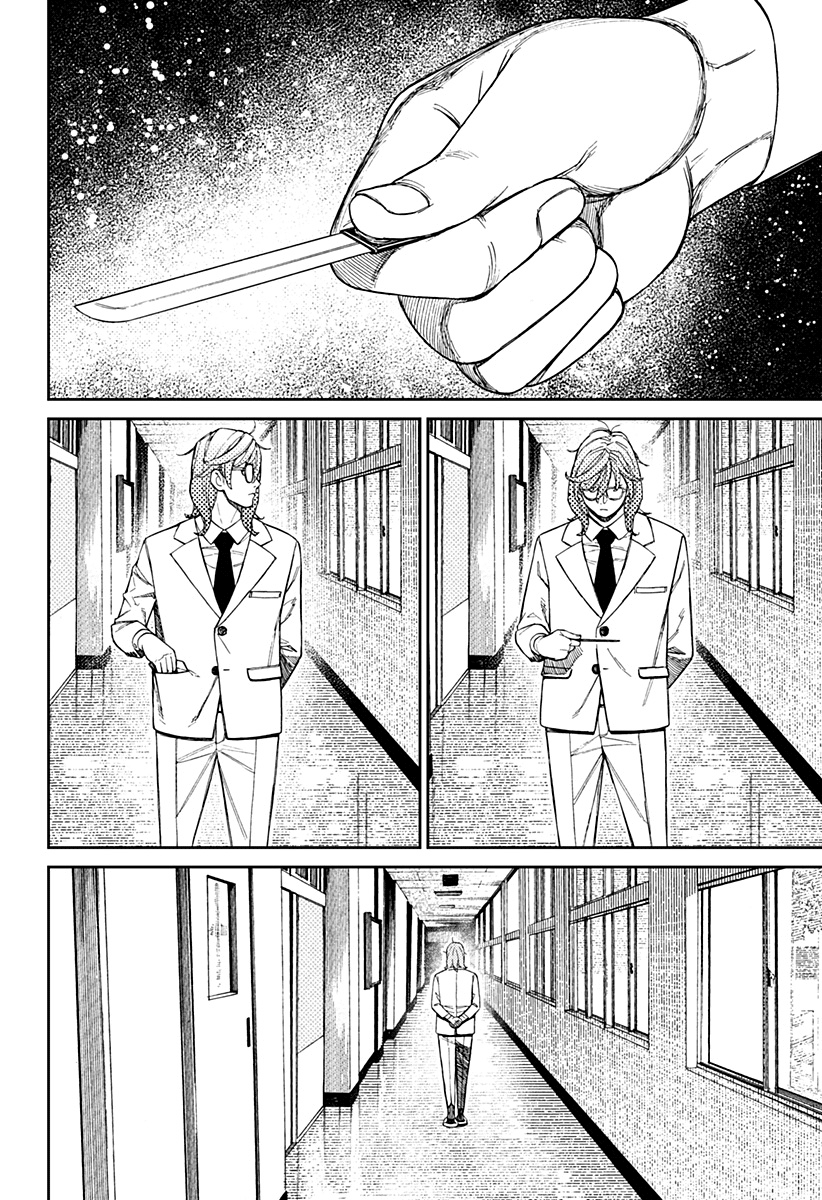 Read Dandadan IT Manga Online