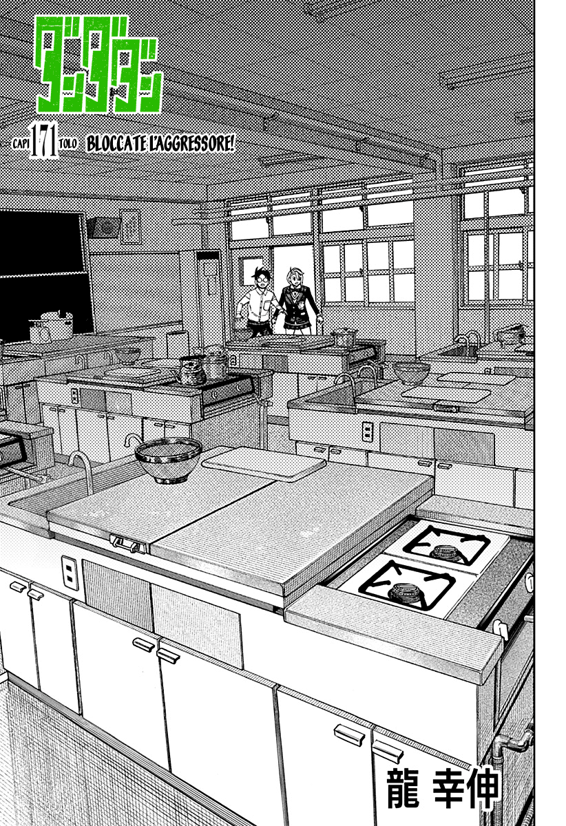 Read Dandadan IT Manga Online