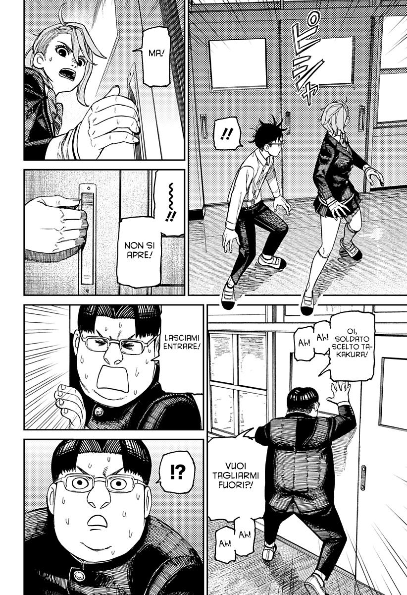 Read Dandadan IT Manga Online