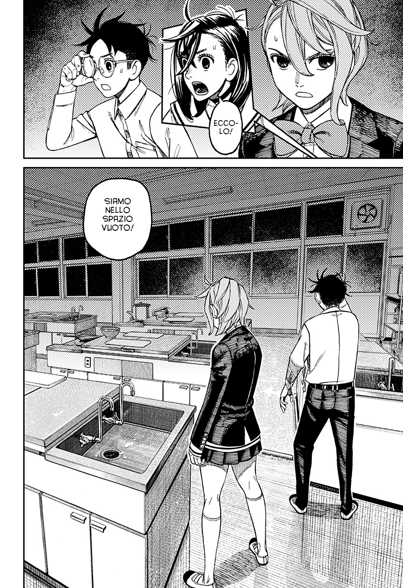 Read Dandadan IT Manga Online