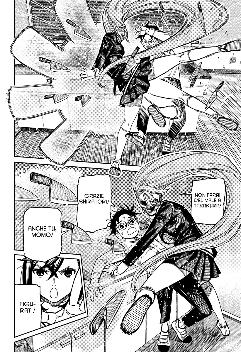 Read Dandadan IT Manga Online