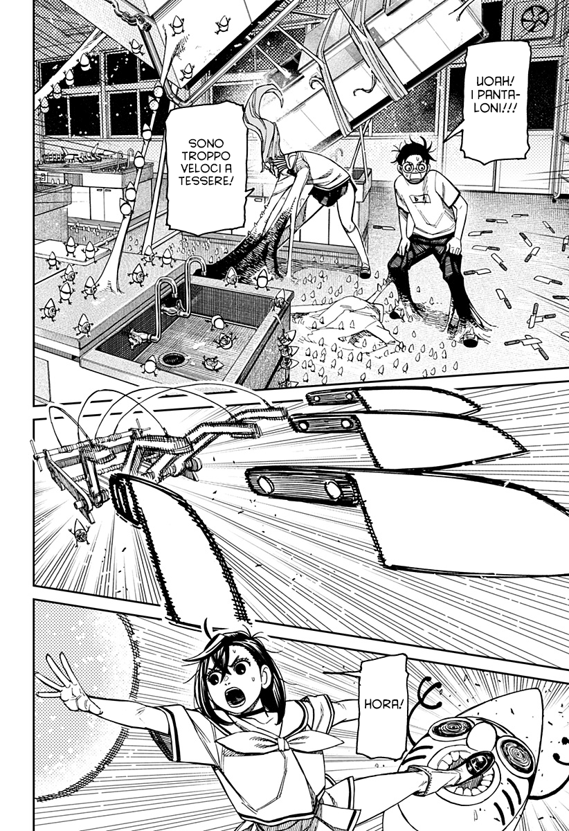 Read Dandadan IT Manga Online