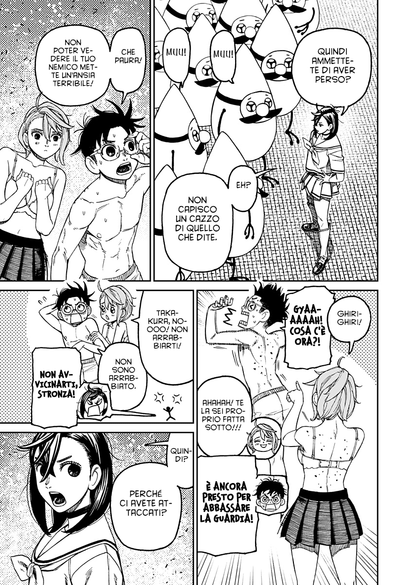 Read Dandadan IT Manga Online