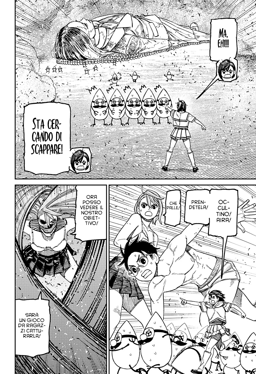 Read Dandadan IT Manga Online